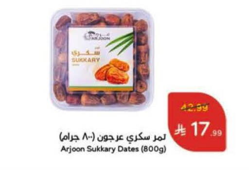 available at Hyper Panda in KSA, Saudi Arabia, Saudi - Al Hasa