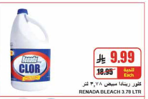 available at A ماركت in مملكة العربية السعودية, السعودية, سعودية - الرياض