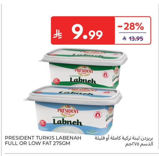 available at Carrefour in KSA, Saudi Arabia, Saudi - Buraidah