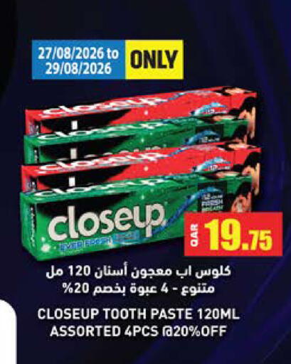 available at Grand Hypermarket in Qatar - Al Wakra