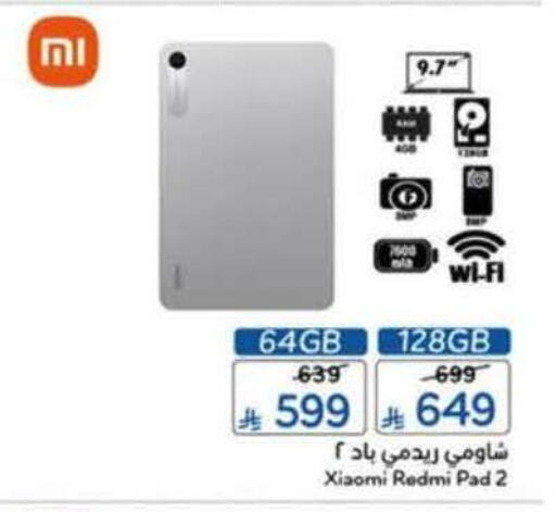 available at Hyper Panda in KSA, Saudi Arabia, Saudi - Jubail