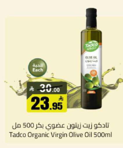 available at مخازن هايبرماركت in مملكة العربية السعودية, السعودية, سعودية - تبوك