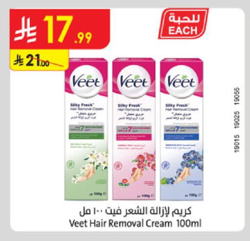 available at الدانوب in مملكة العربية السعودية, السعودية, سعودية - خميس مشيط