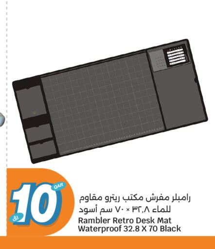 available at سيتي هايبرماركت in قطر - الخور