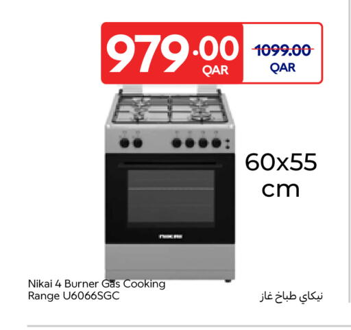 available at كارفور in قطر - الريان