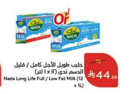 available at هايبر بنده in مملكة العربية السعودية, السعودية, سعودية - الرس
