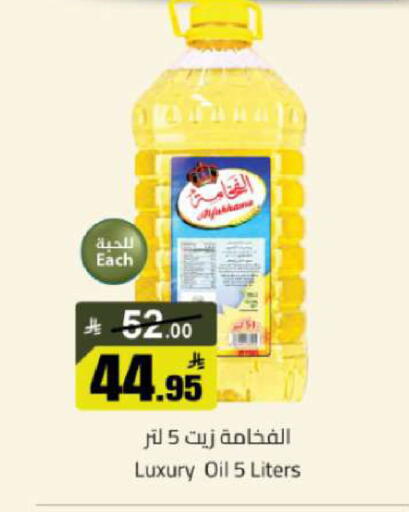 available at مخازن هايبرماركت in مملكة العربية السعودية, السعودية, سعودية - تبوك