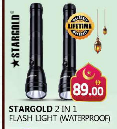 available at Souk Al Mubarak Hypermarket in UAE - Sharjah / Ajman
