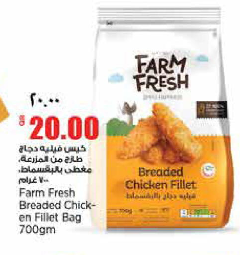 available at سوبر ماركت الهندي الجديد in قطر - الشحانية