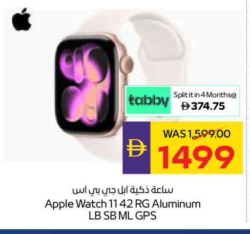 Apple available at ADCOOP in UAE - Ras al Khaimah