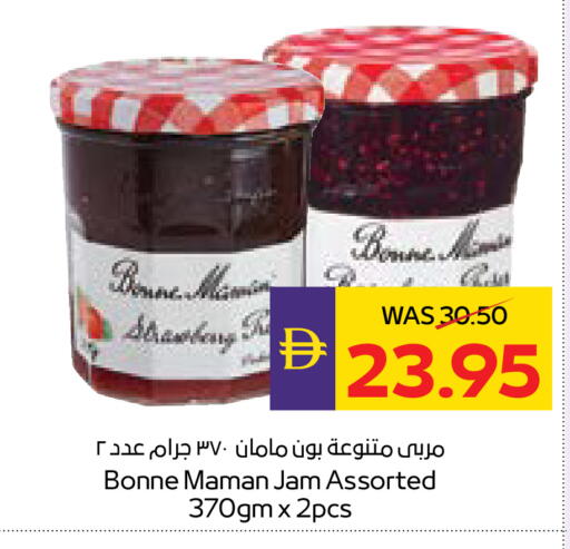 available at أدكووب in الإمارات العربية المتحدة , الامارات - أبو ظبي