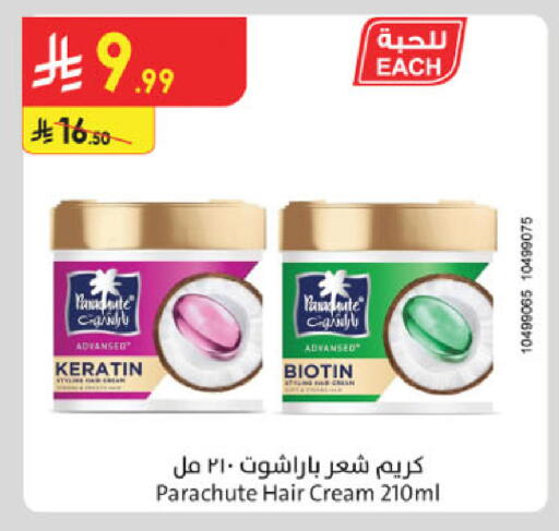 available at Danube in KSA, Saudi Arabia, Saudi - Buraidah