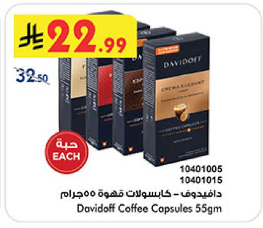available at بن داود in مملكة العربية السعودية, السعودية, سعودية - المدينة المنورة