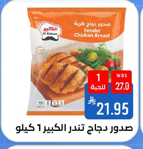 available at شبرا الطائف in مملكة العربية السعودية, السعودية, سعودية - الطائف
