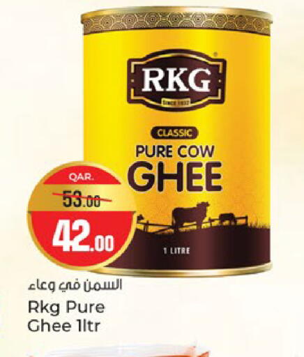 available at باريس هايبرماركت in قطر - الشحانية