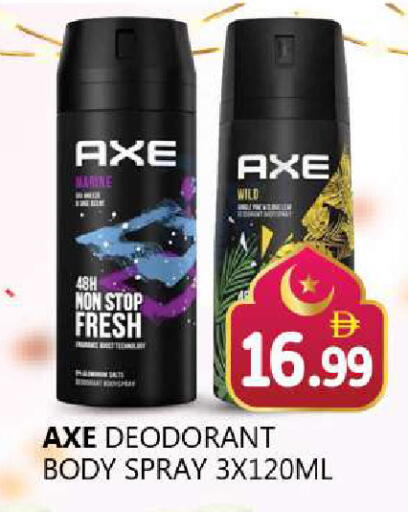 available at Souk Al Mubarak Hypermarket in UAE - Sharjah / Ajman