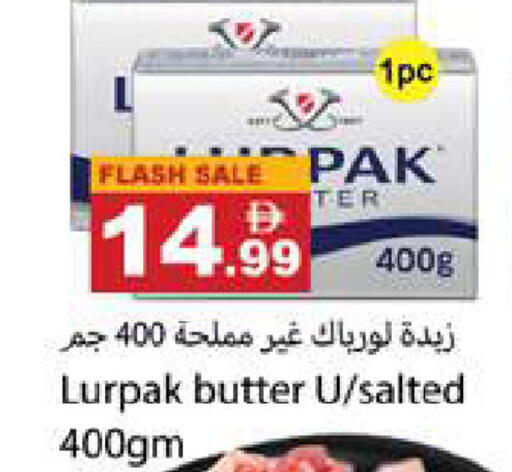 available at جلف هايبرماركت ذ.م.م in الإمارات العربية المتحدة , الامارات - رَأْس ٱلْخَيْمَة