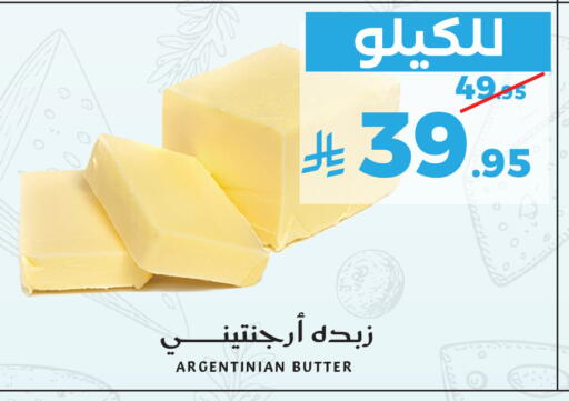 available at ميرا مارت مول in مملكة العربية السعودية, السعودية, سعودية - جدة