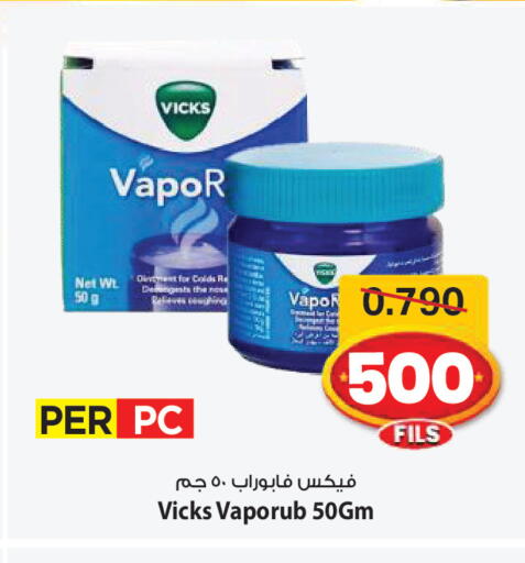 available at Mark & Save in Kuwait - Kuwait City