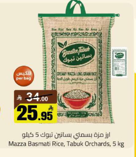 available at مخازن سوبرماركت in مملكة العربية السعودية, السعودية, سعودية - الرياض