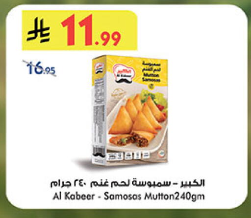 available at بن داود in مملكة العربية السعودية, السعودية, سعودية - الطائف