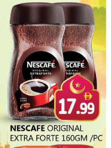 available at Souk Al Mubarak Hypermarket in UAE - Sharjah / Ajman
