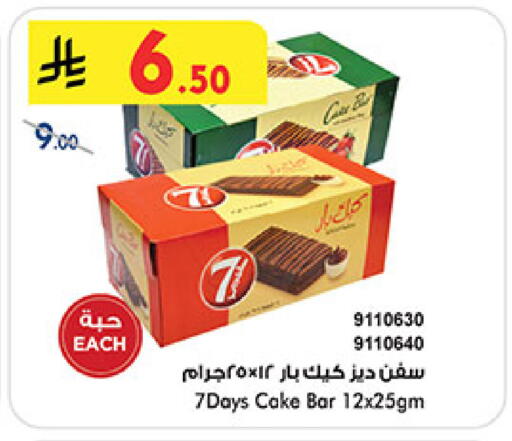 available at بن داود in مملكة العربية السعودية, السعودية, سعودية - المدينة المنورة