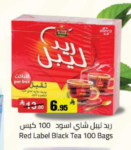 available at مخازن هايبرماركت in مملكة العربية السعودية, السعودية, سعودية - تبوك