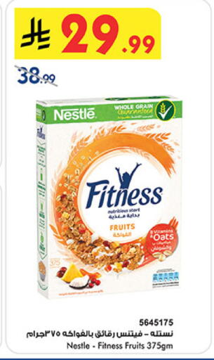 available at بن داود in مملكة العربية السعودية, السعودية, سعودية - المدينة المنورة