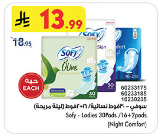 available at بن داود in مملكة العربية السعودية, السعودية, سعودية - خميس مشيط
