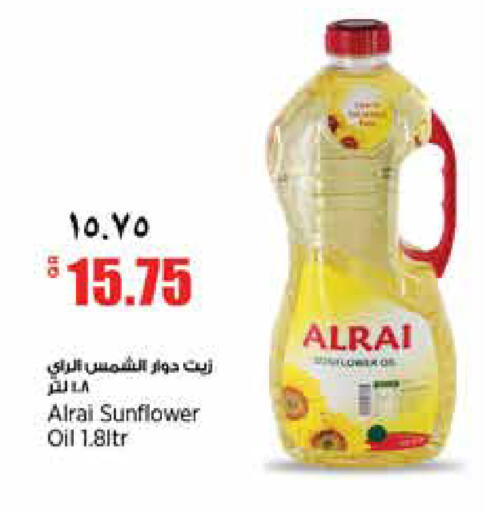 available at سوبر ماركت الهندي الجديد in قطر - الريان