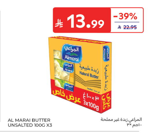 available at كارفور in مملكة العربية السعودية, السعودية, سعودية - المنطقة الشرقية