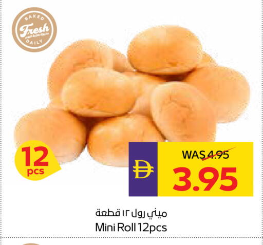 available at أدكووب in الإمارات العربية المتحدة , الامارات - أبو ظبي