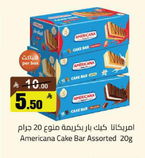 available at مخازن هايبرماركت in مملكة العربية السعودية, السعودية, سعودية - تبوك
