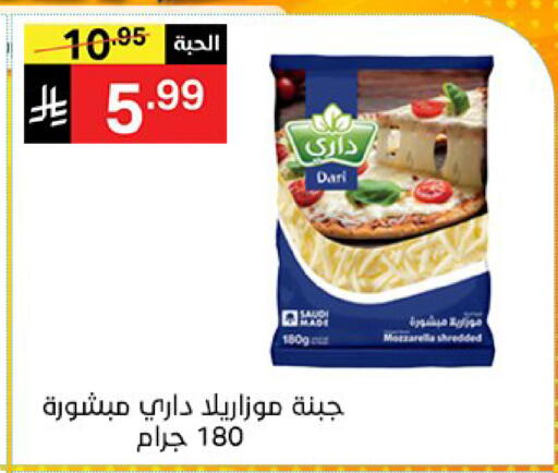 available at سوبرماركت نوري‎ in مملكة العربية السعودية, السعودية, سعودية - جدة