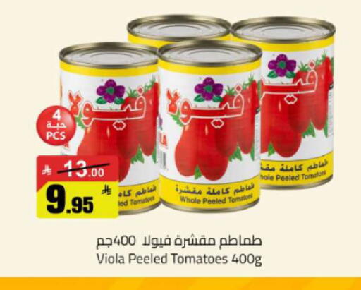 Tomato available at مخازن هايبرماركت in مملكة العربية السعودية, السعودية, سعودية - تبوك