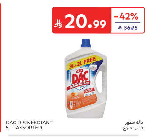 available at كارفور in مملكة العربية السعودية, السعودية, سعودية - الرياض