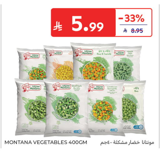 Peas available at Carrefour in KSA, Saudi Arabia, Saudi - Buraidah