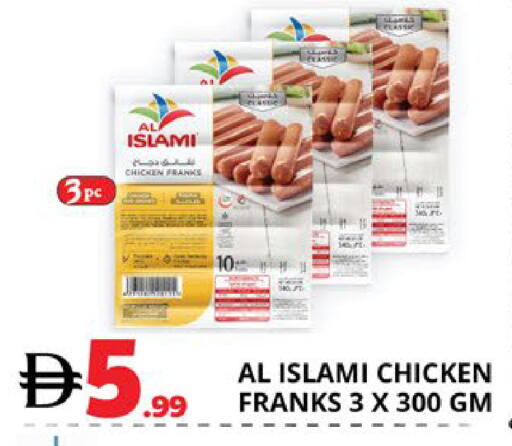 available at EXPRESS AL MADEENA HYPERMARKET LLC in UAE - Abu Dhabi