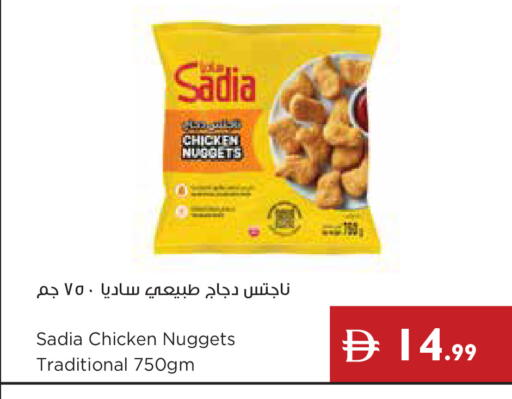 available at إسطنبول سوبرماركت in الإمارات العربية المتحدة , الامارات - رَأْس ٱلْخَيْمَة