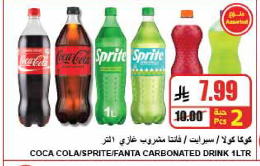 available at A ماركت in مملكة العربية السعودية, السعودية, سعودية - الرياض