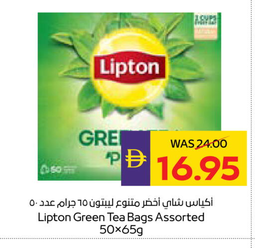 available at أدكووب in الإمارات العربية المتحدة , الامارات - أبو ظبي