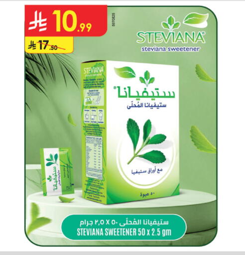 available at Danube in KSA, Saudi Arabia, Saudi - Buraidah