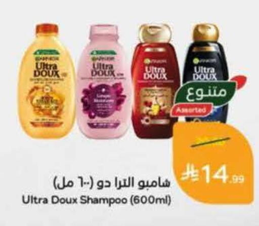available at هايبر بنده in مملكة العربية السعودية, السعودية, سعودية - الرس