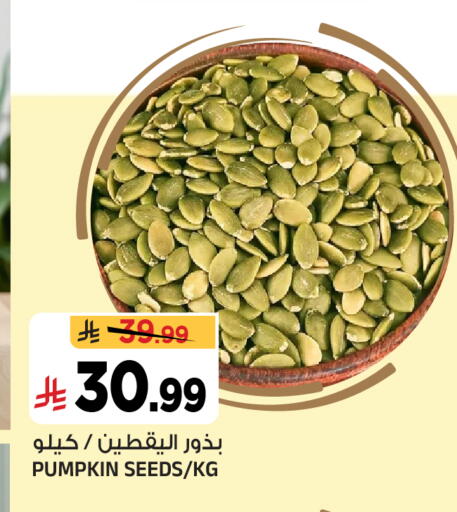 Pumpkin available at المدينة هايبرماركت in مملكة العربية السعودية, السعودية, سعودية - الرياض