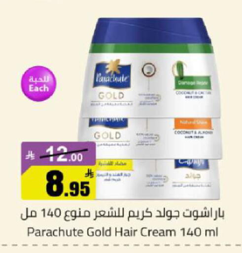 Coconut available at مخازن هايبرماركت in مملكة العربية السعودية, السعودية, سعودية - تبوك