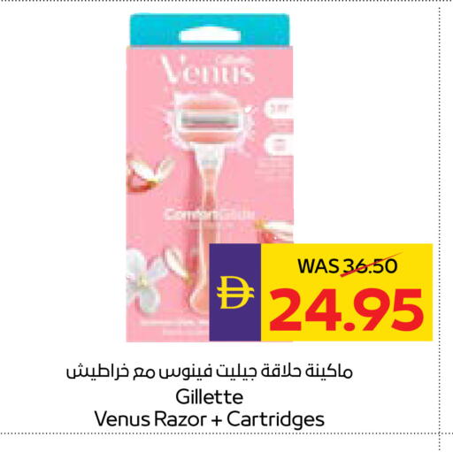 available at أدكووب in الإمارات العربية المتحدة , الامارات - أبو ظبي