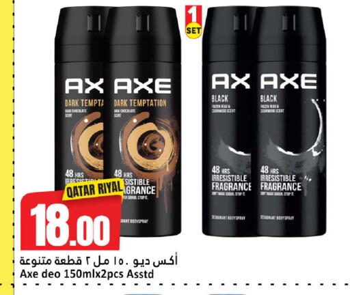 Pear available at دانة هايبرماركت in قطر - الضعاين
