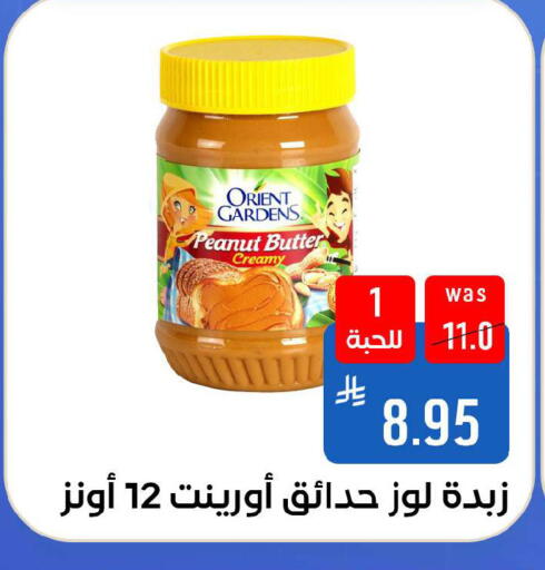 available at Shubra AlTaif in KSA, Saudi Arabia, Saudi - Mecca