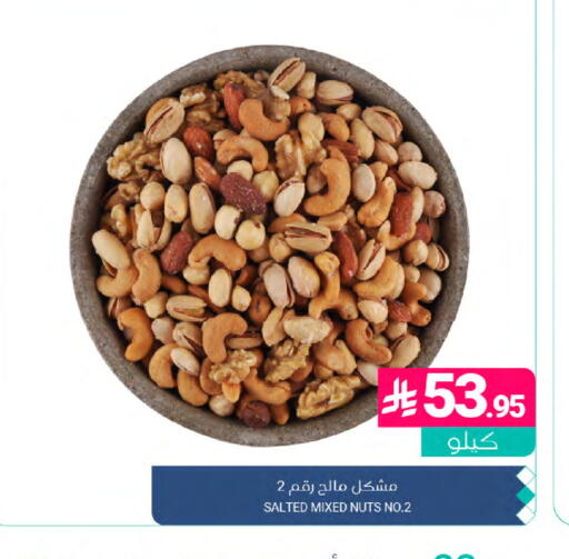 available at Muntazah Markets in KSA, Saudi Arabia, Saudi - Dammam